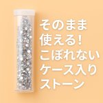 画像3: アクリルストーン2ｍｍ500粒 (3)