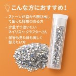 画像4: アクリルストーン2ｍｍ500粒 (4)