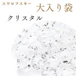 画像1: プロ用★スワロフスキー #5328 　クリスタル (1)